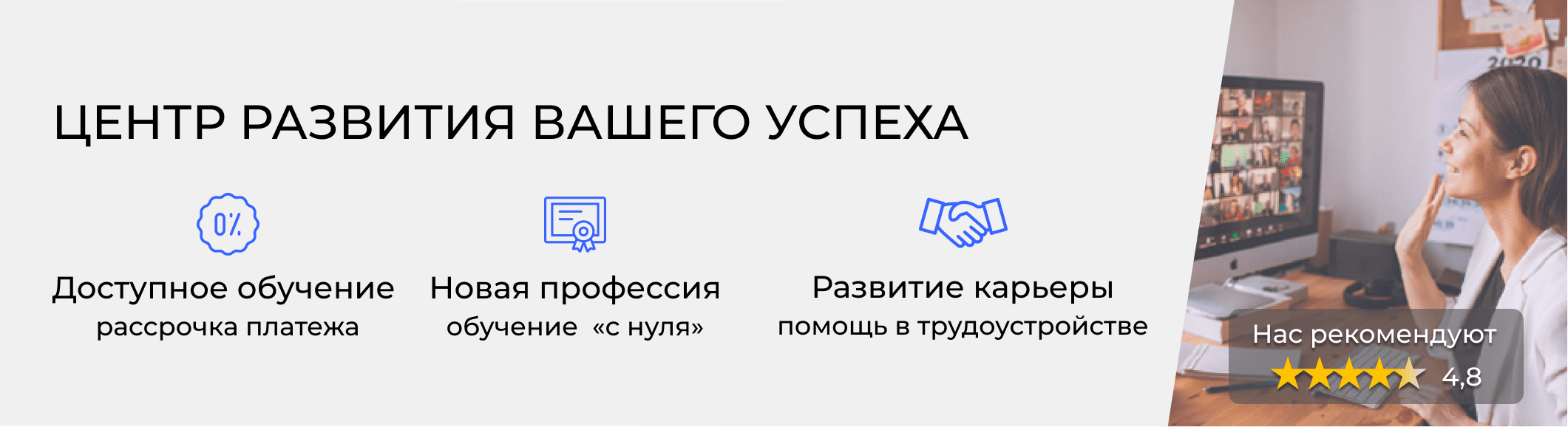 Обучение бухгалтеров в Петропавловске-Камчатском – цены на курсы и  расписание от 